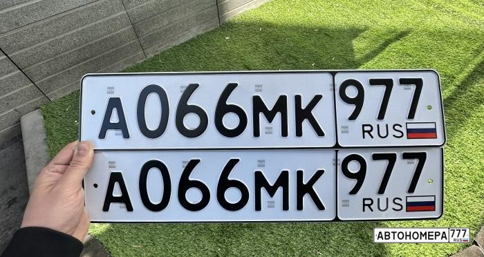 А066МК977