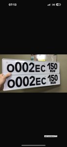 О002ЕС150
