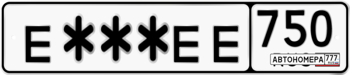 Е462ЕЕ750