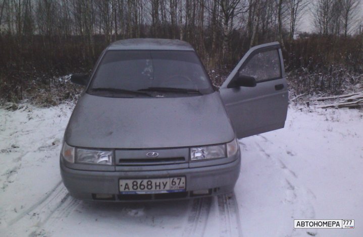 А868НУ67