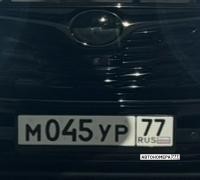 М045УР77