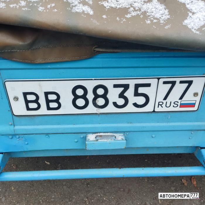 ВВ883577