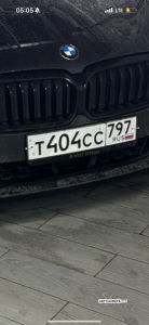 Т404СС797