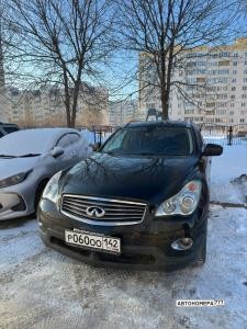 Р060ОО142