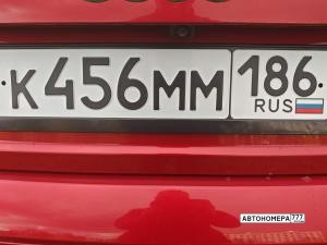 К456ММ186