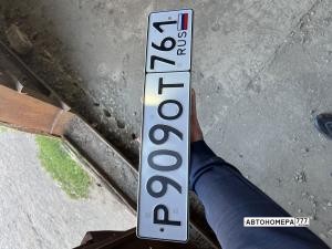Р909ОТ761
