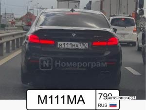 М111МА790