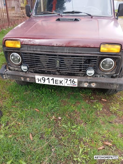 Н911ЕК716
