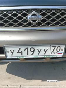 У419УУ70