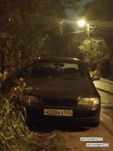 Н228АХ550