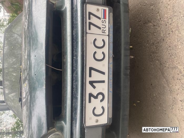 С317СС77