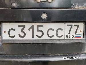 С315СС77