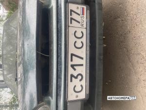 С317СС77