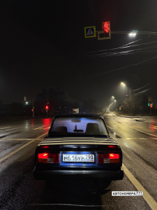 М616УР790