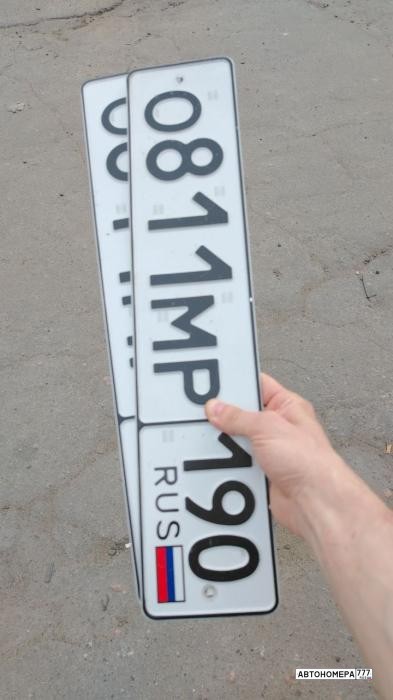 О811МР190