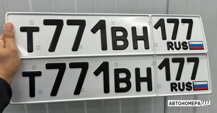 Т771ВН177