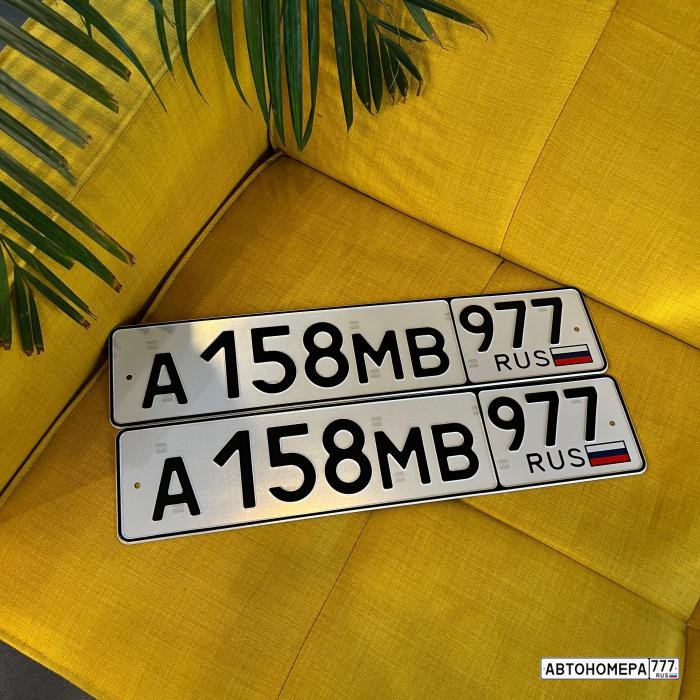А158МВ977