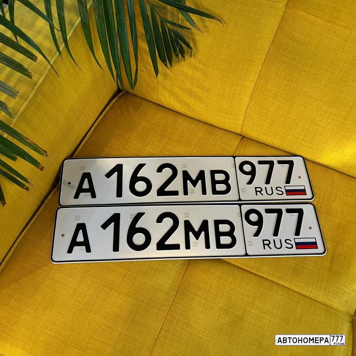 А162МВ977
