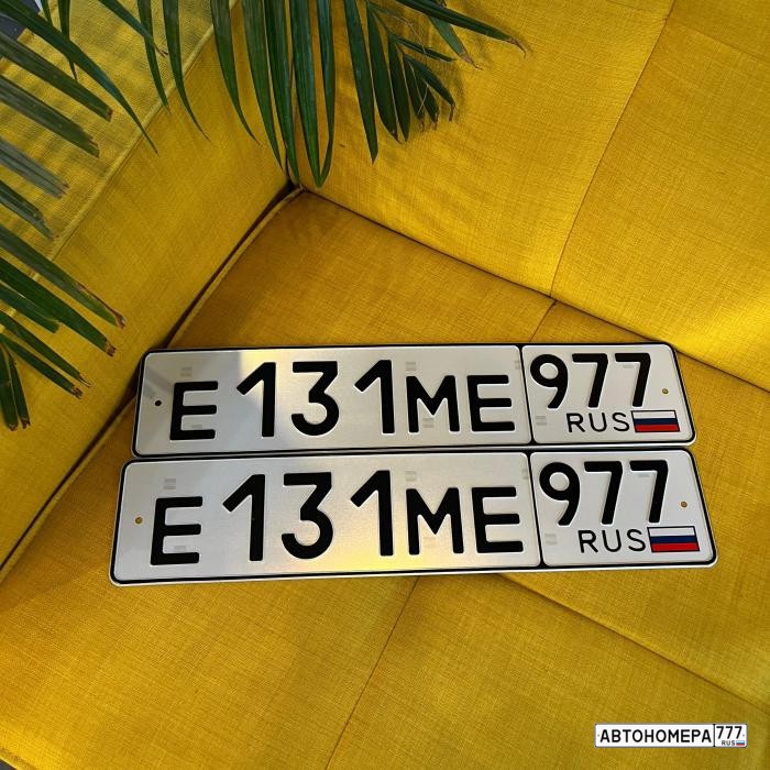 Е131МЕ977