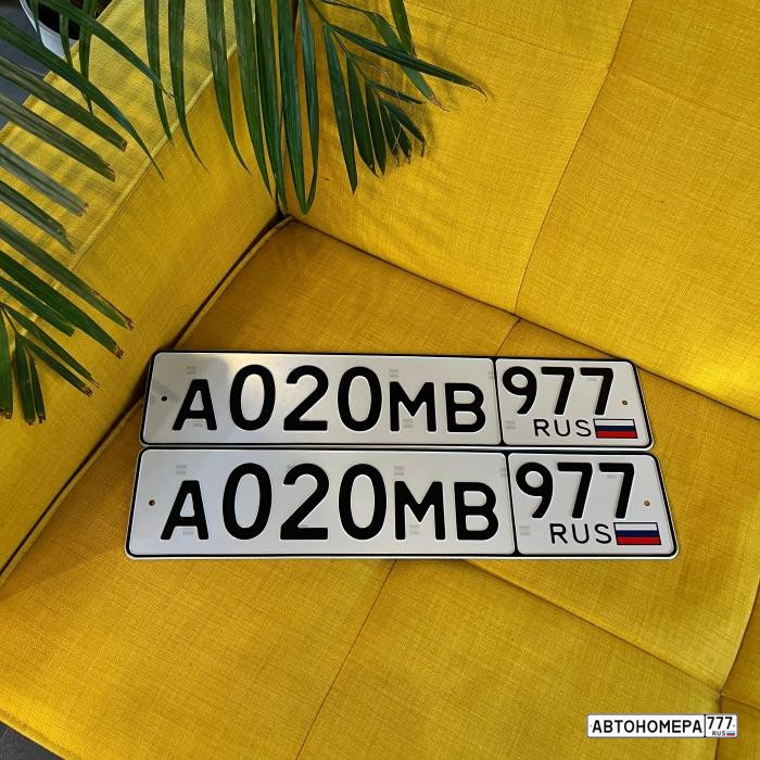 А020МВ977