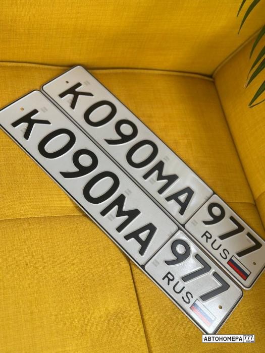 К090МА977