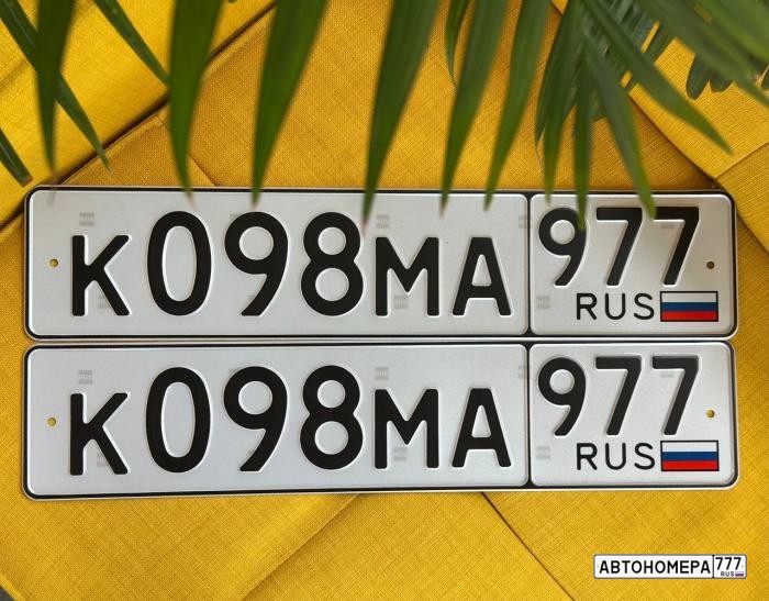 К098МА977