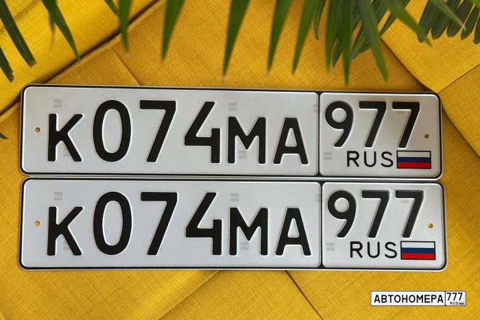 К074МА977