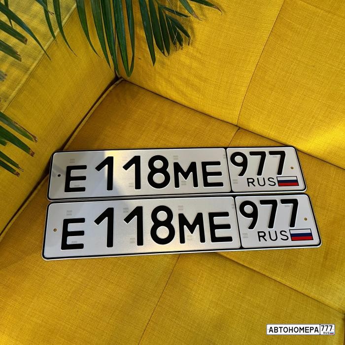 Е118МЕ977