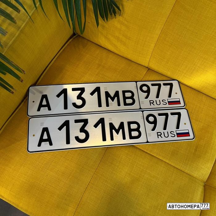 А131МВ977