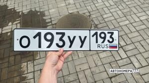 О193УУ193