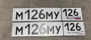 М126МУ126