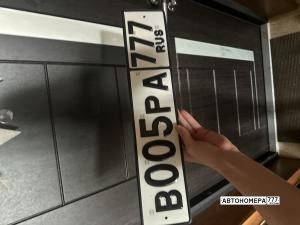 В005РА777