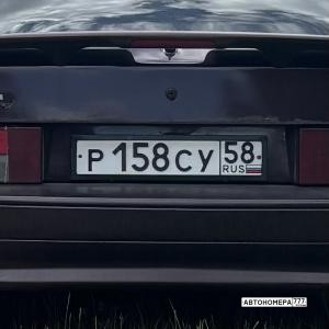Р158СУ58