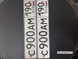 С900АМ190