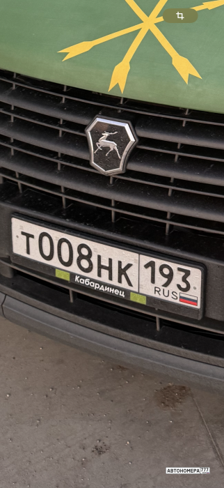 Т008НК193