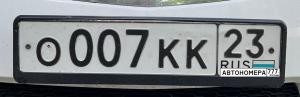 О007КК23