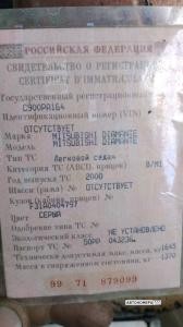 С900РА164