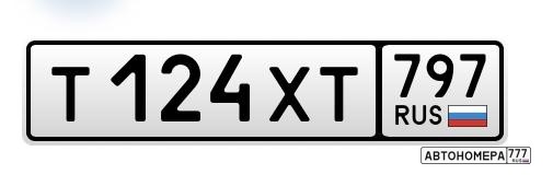 Т124ХТ797