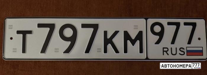 Т797КМ977
