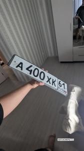 А400ХК61