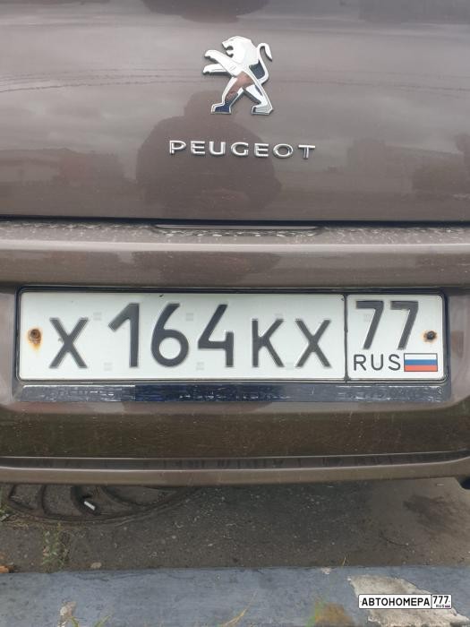 Х164КХ77