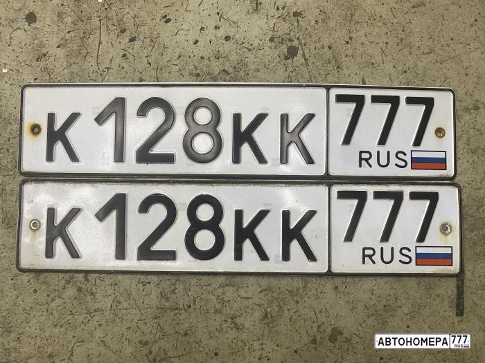 К128КК777