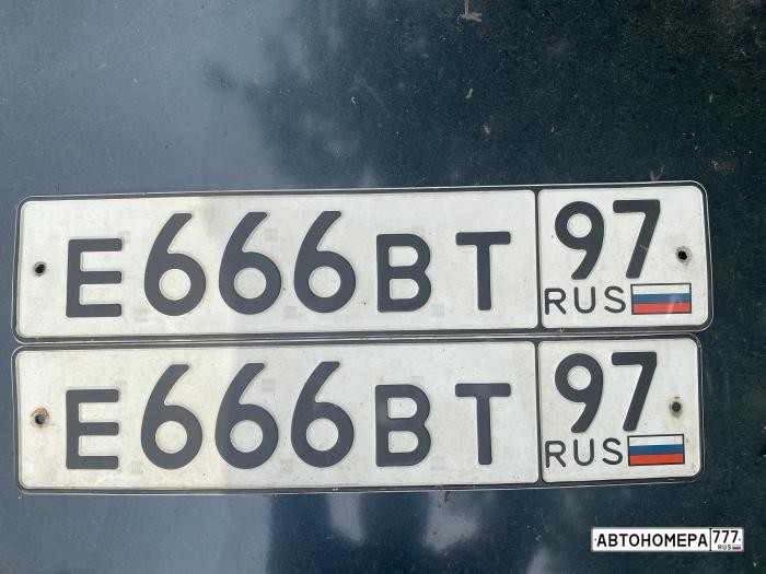 Е666ВТ97