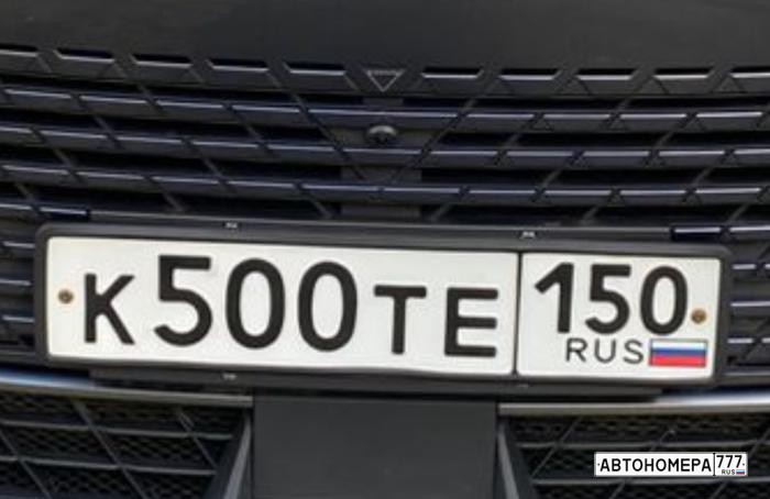 К500ТЕ150