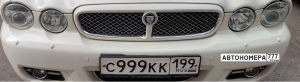 С999КК199