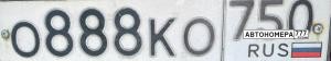 О888КО750