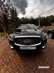 О005ЕР777