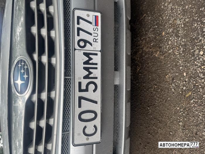 С075ММ977