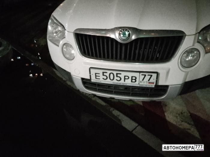 Е505РВ77
