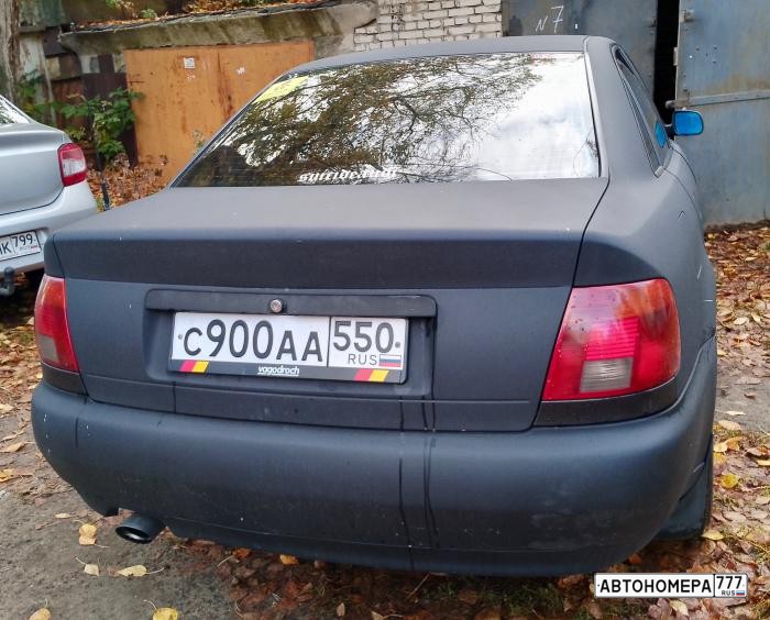 С900АА550